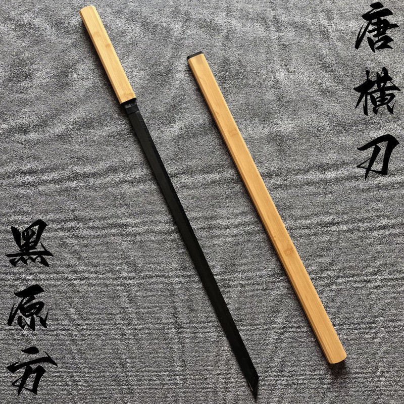 블랙 스퀘어 100cm-모든 대나무