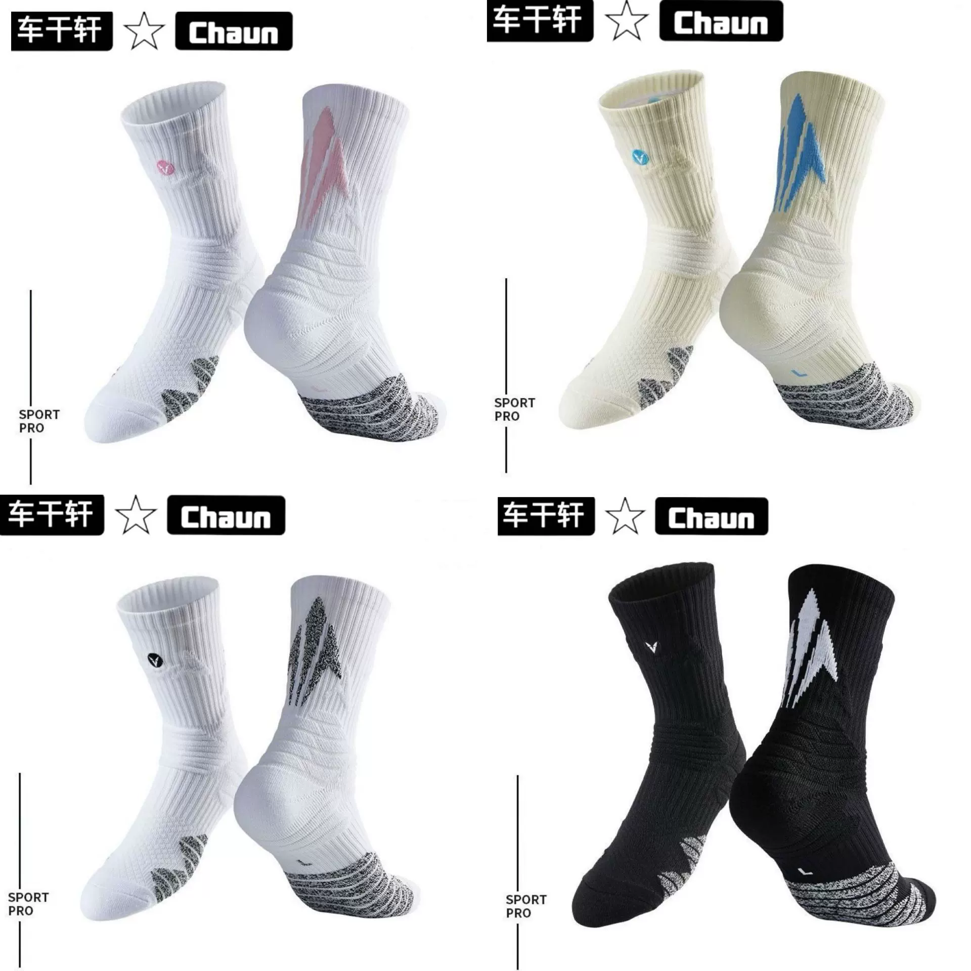 实战专业篮球袜子学生少年毛巾底高筒运动精英男中筒高帮长筒