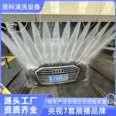 Car washing machine Washing Machine Computer Intelligent