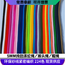 5MM��ɫ��]�K�� ѝ���K ñ�K �����A�K Ь���K