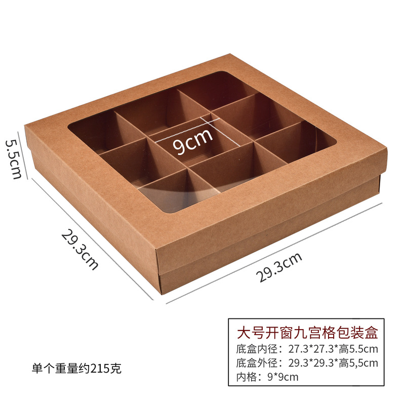 复古透明月饼蛋黄酥九宫格包装盒花酥糕点手提伴手礼盒46分隔盒子|undefined