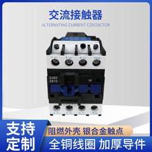 ��ѹ�����Ӵ�������CJX2-2510 2501���ش���������Ӵ���������