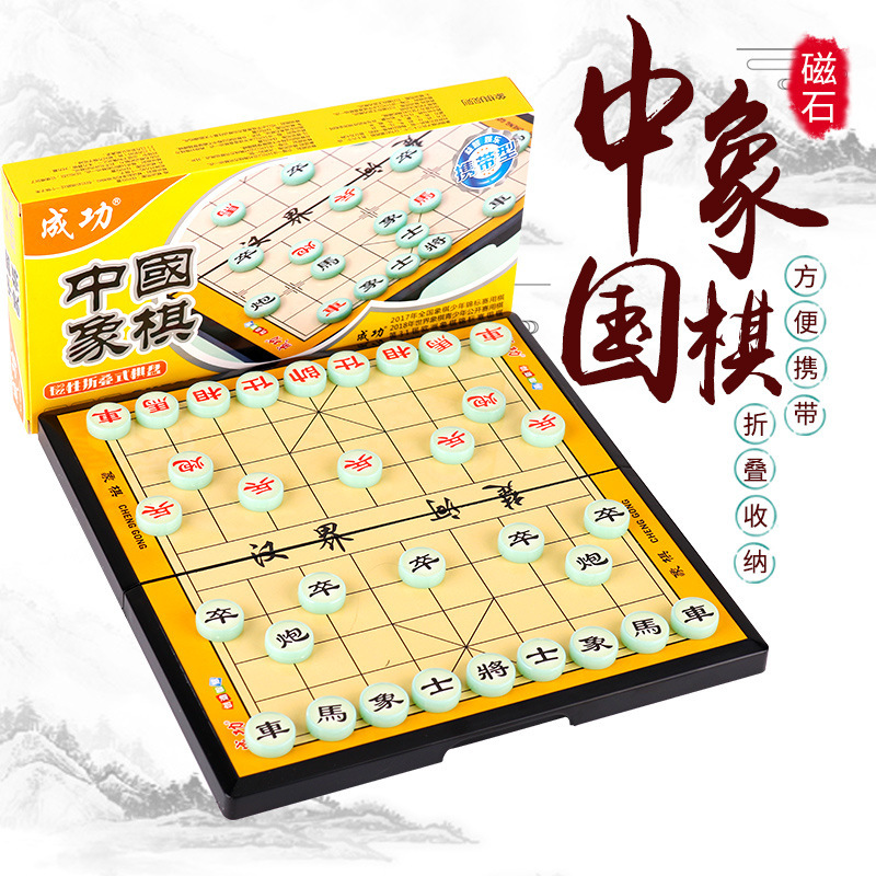 Small magnetic folding chess