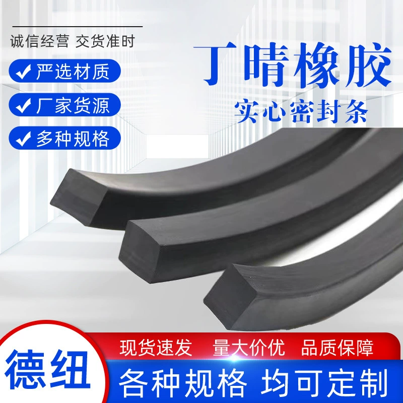 Нитриловые резиновые сплошные квадратные полосы обладают амортизирующими, маслостойкими, буферными и износостойкими свойствами.