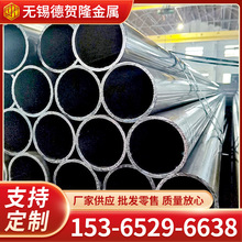 厂家批发q235大小口径焊管 机械加工用焊管 薄壁焊管 可定尺