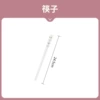 Chopsticks/purple smoke