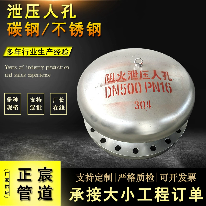 Аварийный сброс давления в люке для хранения кровли