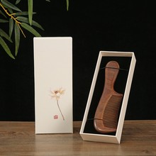 中国风车挂件盒流苏香包梳子发簪包装盒复古简约饰品盒批发