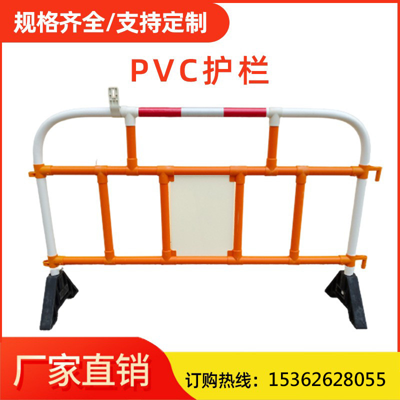 华路顺1.5米香港栏河 塑料护栏 胶马