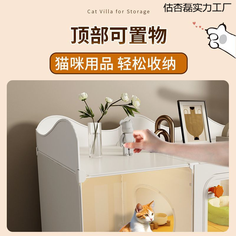 猫ケージ、広いフリースペース、1部屋、1リビングルーム、1バスルーム、猫の巣とトイレが一体化した家庭用屋内ヴィラ、敷地面積を占有しない|undefined