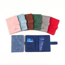 跨境护照本大容量磁扣护照夹PU皮质加厚护照保护套证件包定制logo