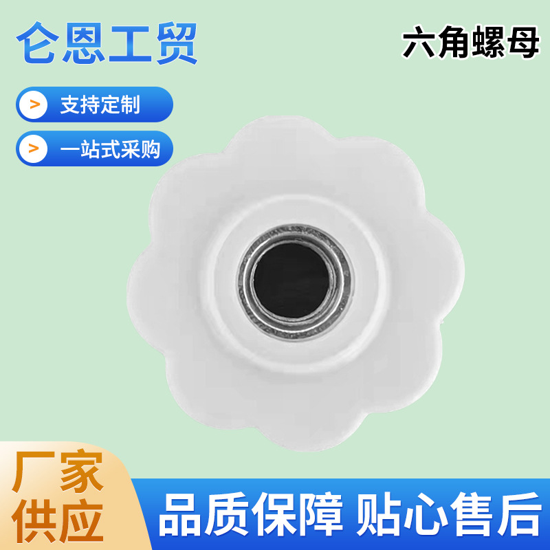 儿童安全门固定螺栓儿童安全门固定螺栓免打孔儿童门六角螺栓