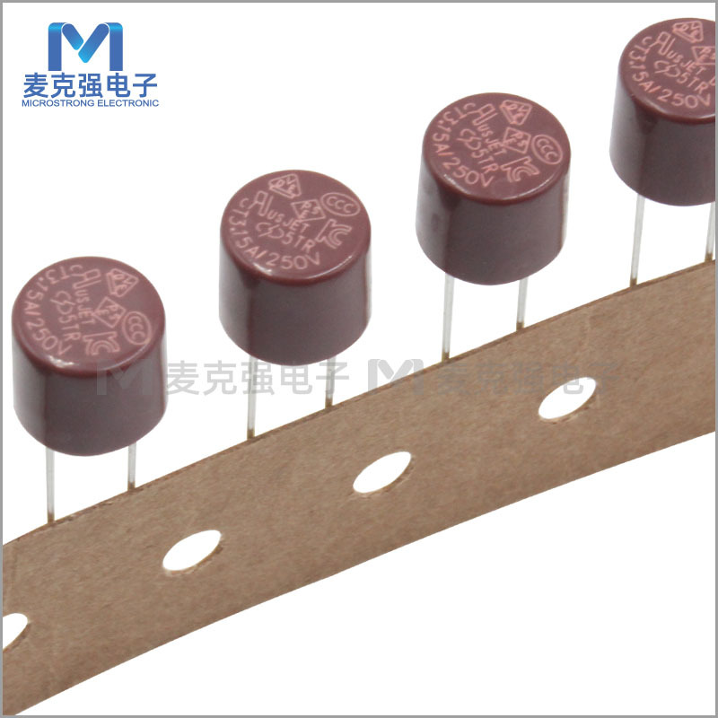 XC/旭程圆形塑封保险丝慢断5TR T3.15A/250V编带小型棕色保险丝