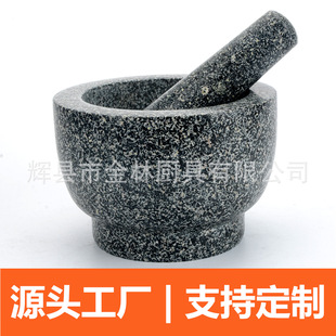 Source Factory Granite Mortar Garlic Jar 15*10cm Garlic Grinder Granite Molcajete