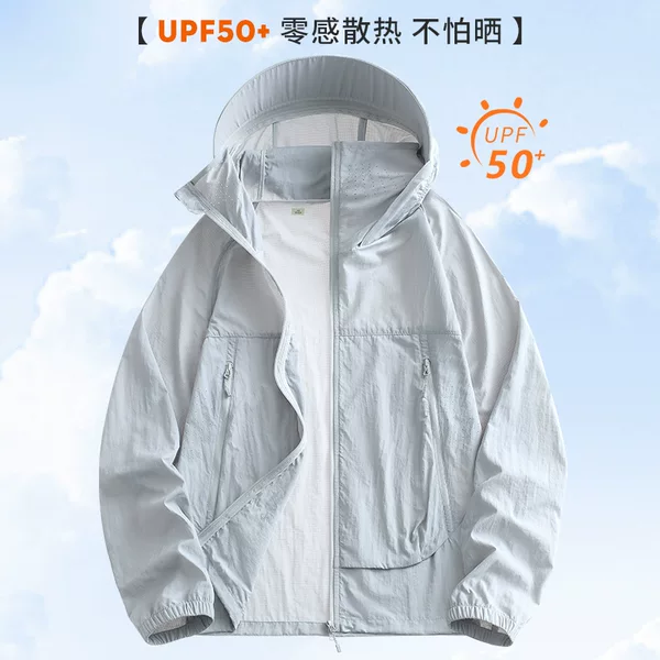 Mountain-Style Ice Silk Sun Protection Clothing for Women, Lightweight and Breathable, Hooded Outdoor Sun Protection Clothing, Waterproof Jacket with Detachable Hood