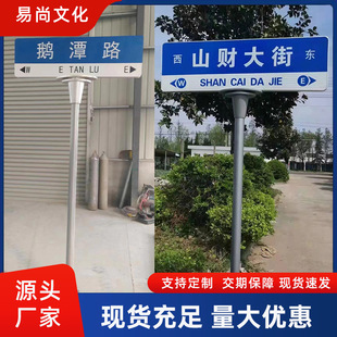 Road Traffic Signs Vertical Road Signs Urban and Rural Road Signs Reflective Signs Wholesale