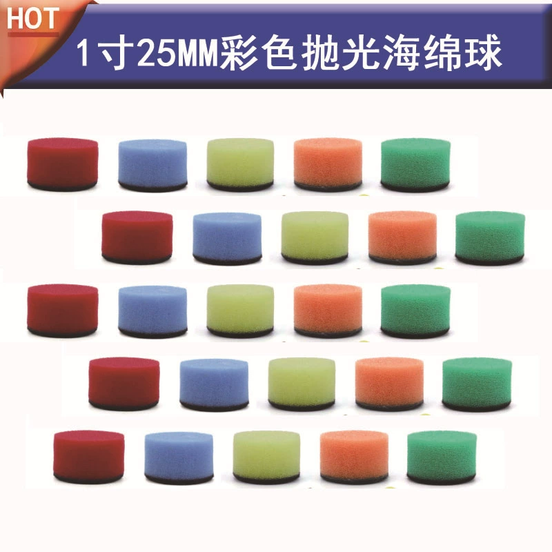Трансграничный 1 дюйм 25 мм Мини толстый средний тонкий плоский губчатый шар на спине бархатный самоклеящийся полировальный диск Автомобильная красота