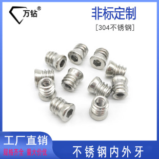 304 stainless steel nut suit wholesale embedded hexagon countersunk head nut furniture nut double sets of nuts
