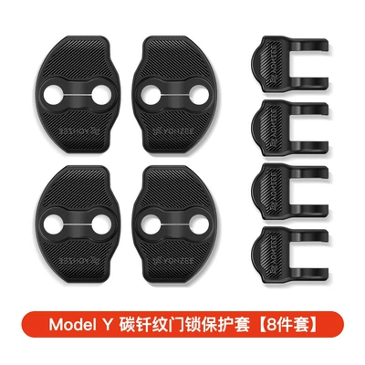 Suitable for the New Version of Model 3/Y/Yl Tesla Door Lock Cover, Car Door Shock-Absorbing Pad, Buffer Silicone Lock Protection (Other Car Modifications) - full-series-of-model-3yyl-carbon-fiber-pattern-door-lock-protective-cover-8-piece-set