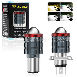 Tgz Motorcycle Headlight Manufacturer Direct Supply Led Small Steel Cannon Spotlight Aviation Aluminum Two-Color Lens Electric Car Light Super Bright