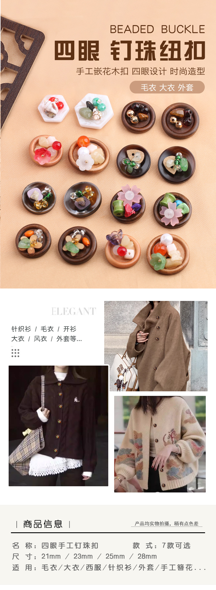 详情页1.jpg