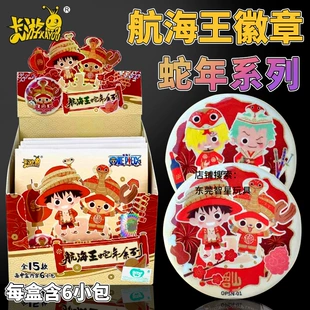 Значки One Piece серия «Год змеи» жестяные целая коробка