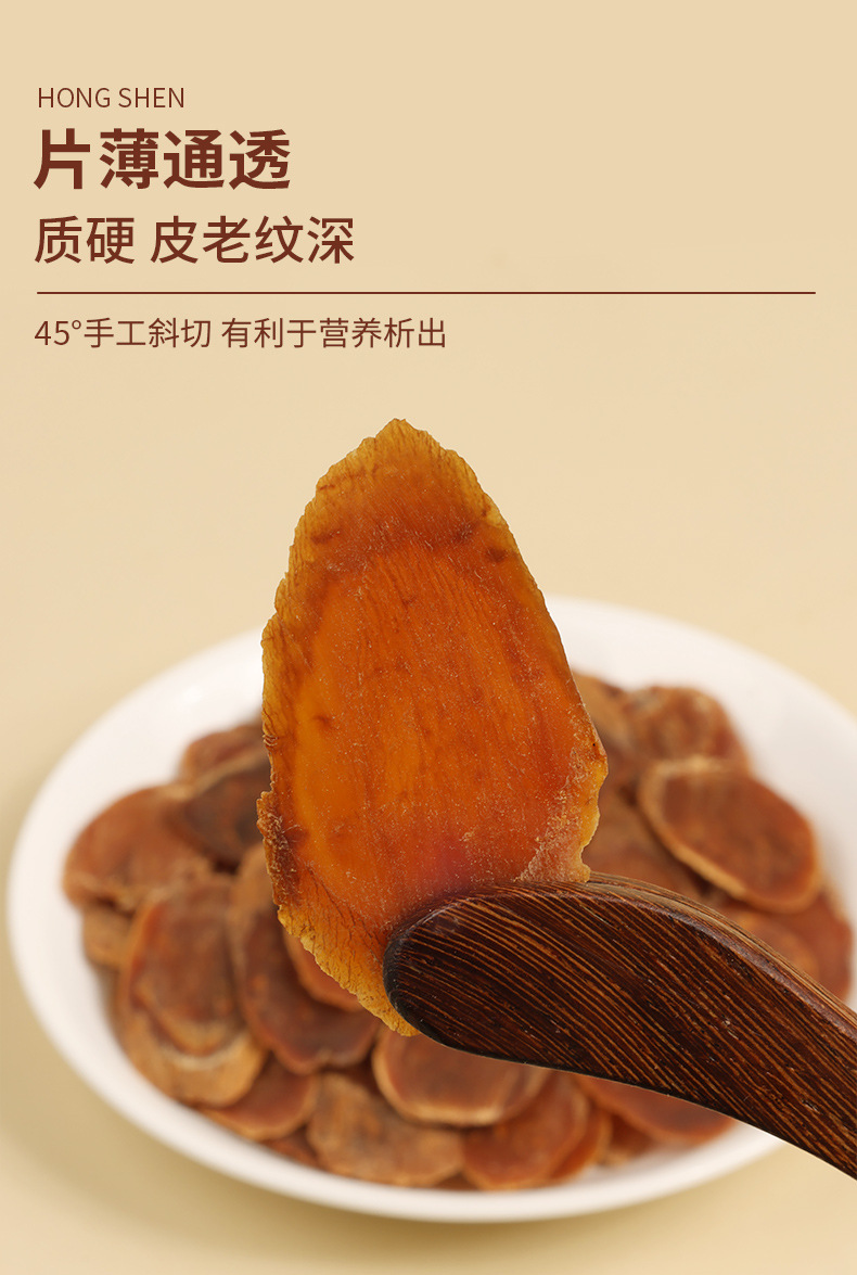Red Ginseng Slices Hong Shen Whole Root Cut No Sugar Added Dried Panax Ginseng for Culinary Use quality and texture