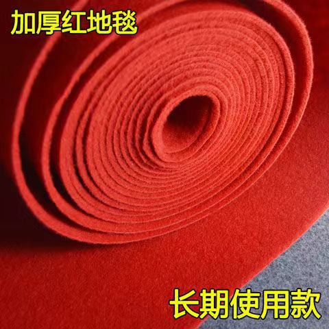 Carpet for living room, increased thickness 6