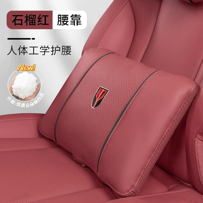 Car Headrest Hs5/H5/Hs7/H7/H9/H6 Neck Headrest - red-flag-waist-support-single-pack-burgundy-red