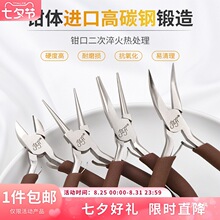 �M��̼��ֹ��Q�����Q���錚���Qdiy�Ʒ�@������A��б�ڏ��X�Q