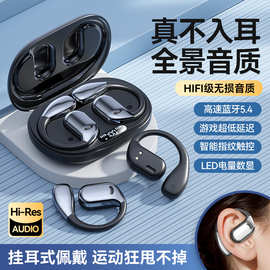 跨境爆款ows不入耳挂耳式新款无线运动跑步大电量蓝牙耳机私模