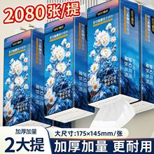 臻诺2大提悬挂抽纸整箱面巾纸家用餐巾纸批发卫生纸干湿两用实惠
