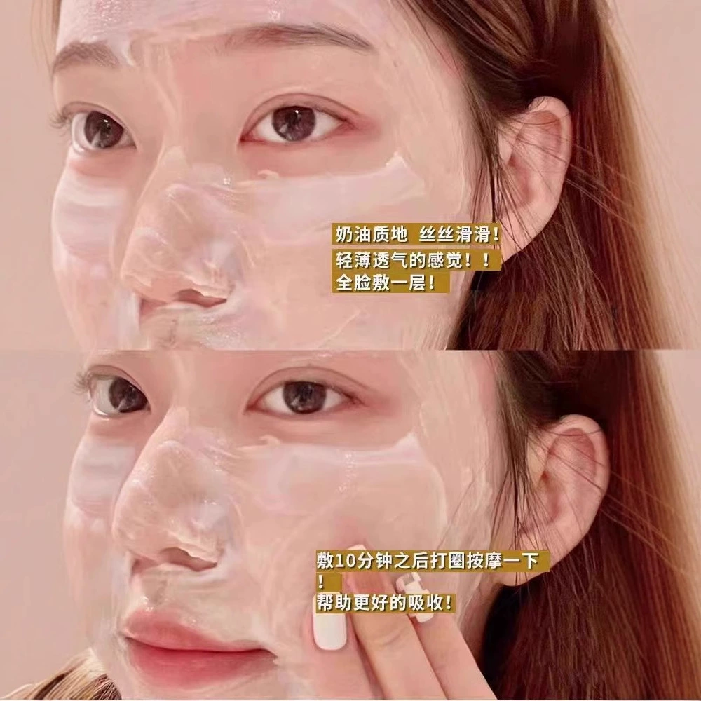 珀莱雅 Moisturizing face mask, 75 ml, sample, 15 ml