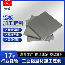 5052�X��ӹ��ۏ�����6063�����и�1060�X�Ͻ����������X�Ͳ��X��