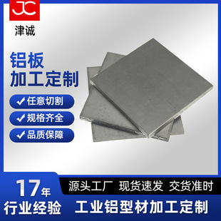 5052�X��ӹ��ۏ�����6063�����и�1060�X�Ͻ����������X�Ͳ��X��