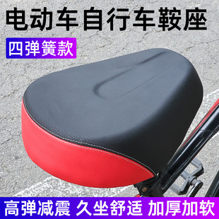 Electric car seat cushion battery car saddle electric bicycle seat cushion seat enlarged thickened seat four Springs