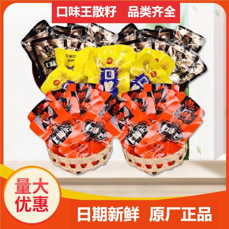 Taste King Genuine Loose Betel Nuts, Golden Phoenix Yellow Loose Nuts, Individually Packaged, Fresh Date, Original Factory, Binglang Wholesale Taste King Genuine Loose Betel Nuts, Golden Phoenix Yellow Loose Nuts, Individually Packaged, Fresh Date, Original Factory, Binglang Wholesale