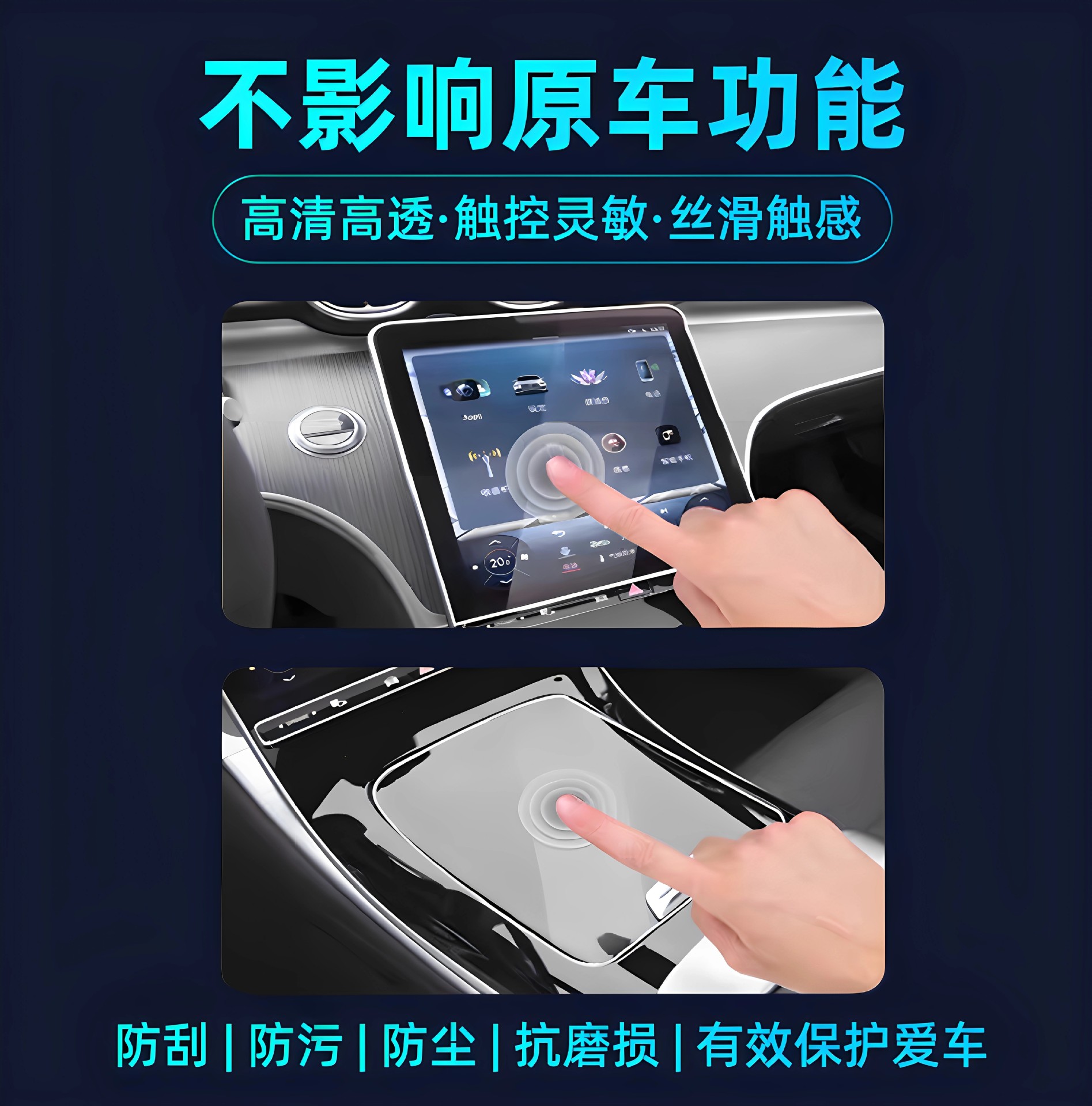 25 Byd Hiace 06Ev Interior Protective Film Central Control Film Instrument Navigation Screen Tempered Film Modification Parts
