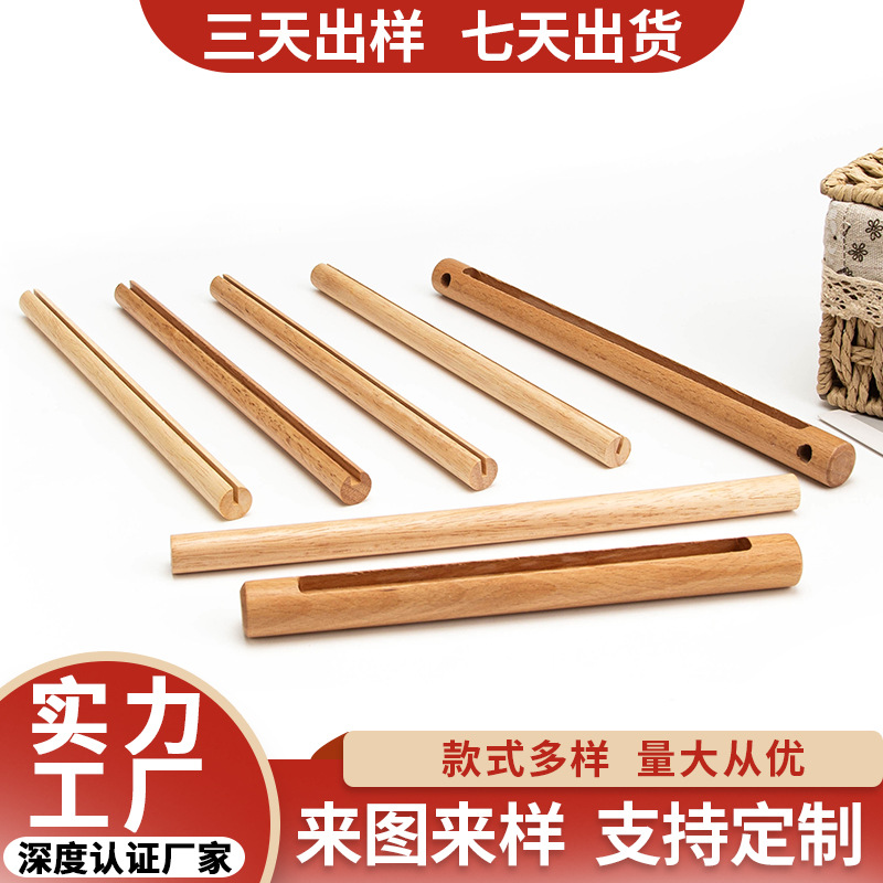倒角圆木棒 圆头木棒 圆木棍打孔 开槽木棍 灯具木棍通孔木棒定制