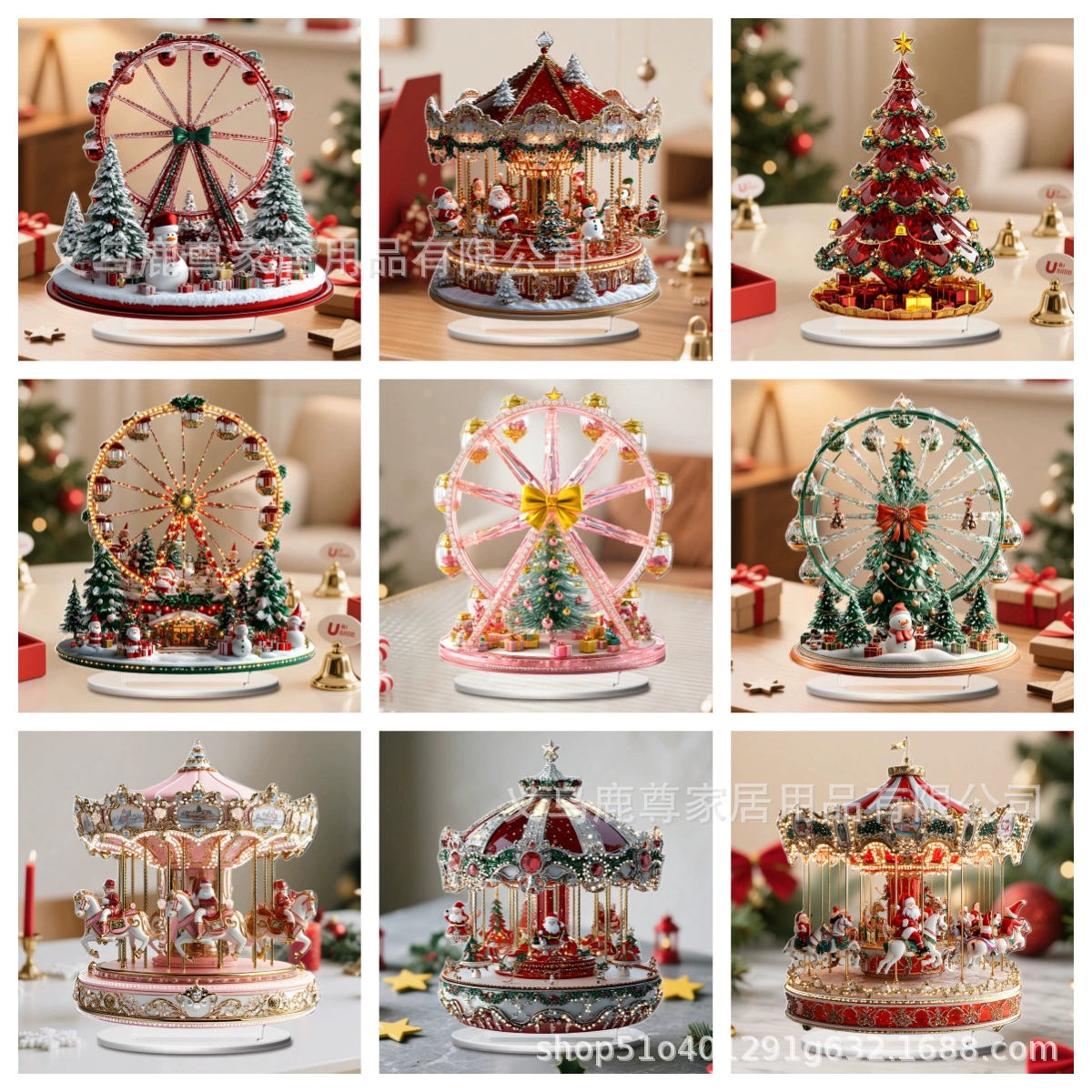圣诞节彩色浪漫摩天轮2D平面亚克力家居客厅节日桌面摆件组装道具