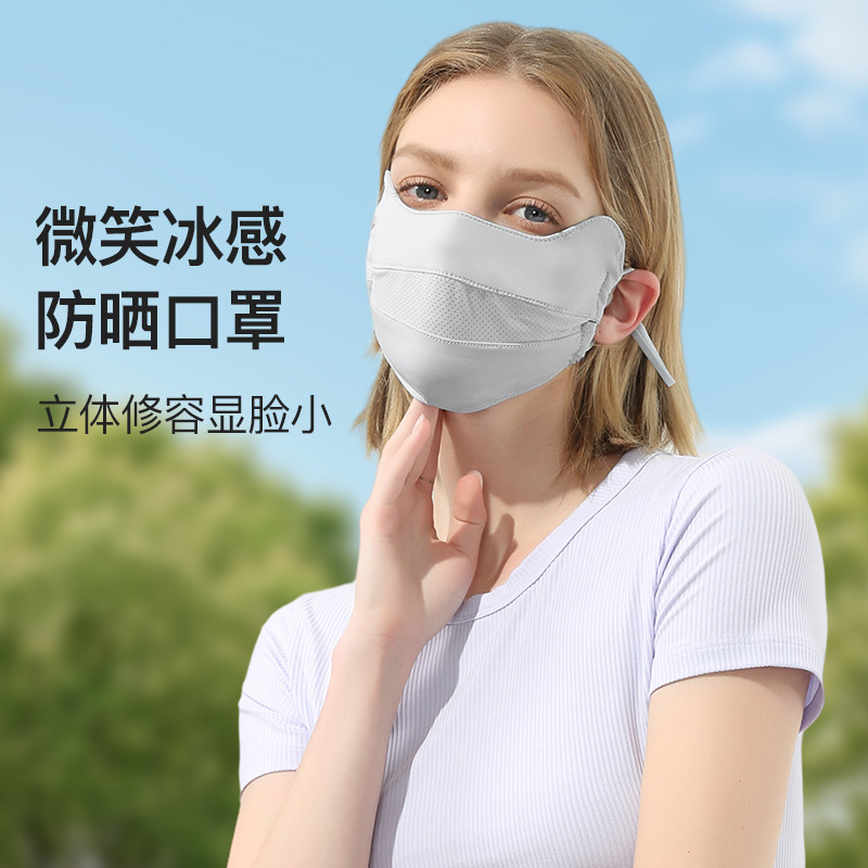 Sunscreen mask women's original yarn cool anti-ultraviolet summer riding sunshade eye corner breathable ice silk mask wholesale