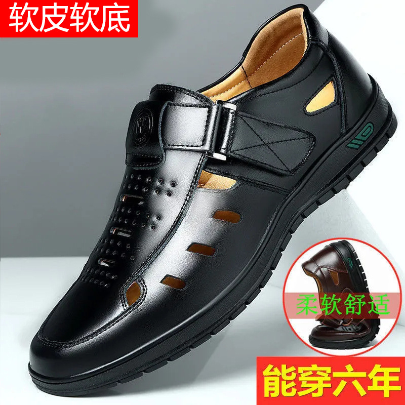 Zapatos de cuero transfronterizos para hombres personalizados, zapatos formales casuales de negocios, sandalias de verano para hombres de suela suave, zapatos de papá, zapatos de playa