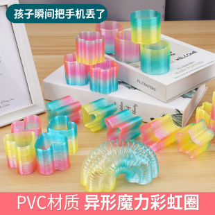 Small size special-shaped glitter transparent rainbow circle 24 tablets/box new hot toy polygon rainbow circle wholesale