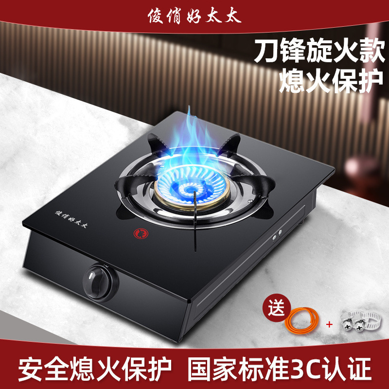 煤气灶单灶家用液化气灶台式燃气灶天然气猛火灶节能单个节能炉具|undefined