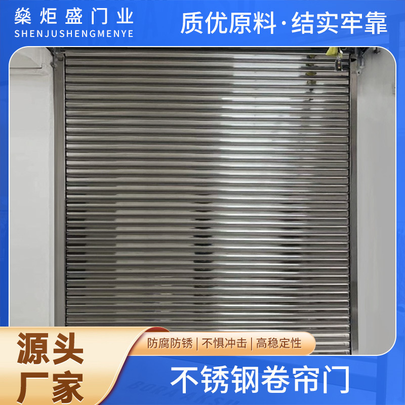 高档家用发泡保温防盗门别墅车库铝合金卷帘门工厂仓库电动卷闸门|undefined