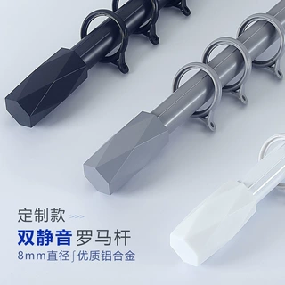 加工定制静音罗马杆滑轨一体杆现代简约窗帘杆批发加厚铝合金轨道