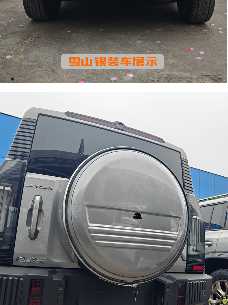 Special Jet Traveler 8AT Full Size Spare Tire Cover Traveler Spare Tire Small Schoolbag Upgraded and Modified Spare Tire Shell