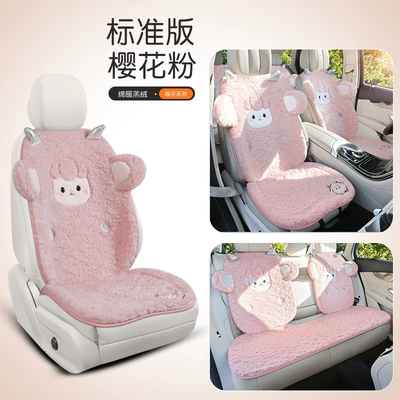 Wool pad — Wool Car Seat Cushion Universal - universal-zy-sheep-velvet-lamb-sakura-pink-seven-piece-set