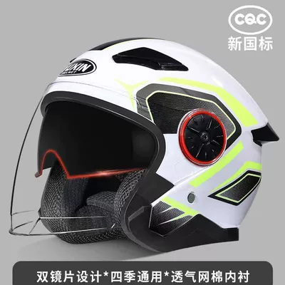 3c Certified Double Lens Motosiklet kaskı (dəbilqə) - 101-white-double-lens
