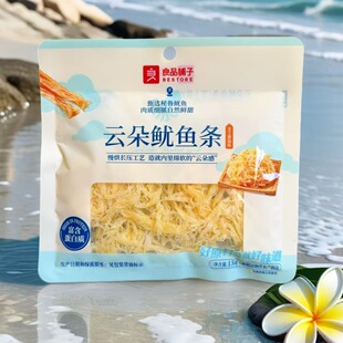 ��Ʒ���녶����~�l֥ʿ�S��ζ15g���~�z��ζ���e��ʳ�T��ͬ��
